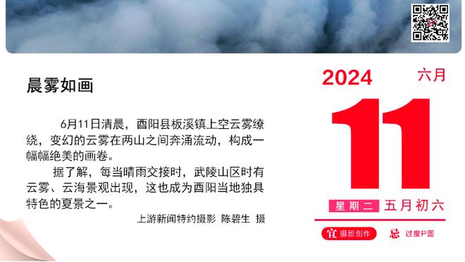 利拉德：我们是对手球探报告上的重点人物 保持健康需要好运气