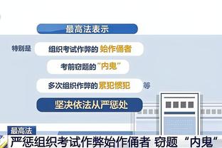 差点葬送全队努力！特纳送礼拍头自责 队友进球后拍胸口举手致歉